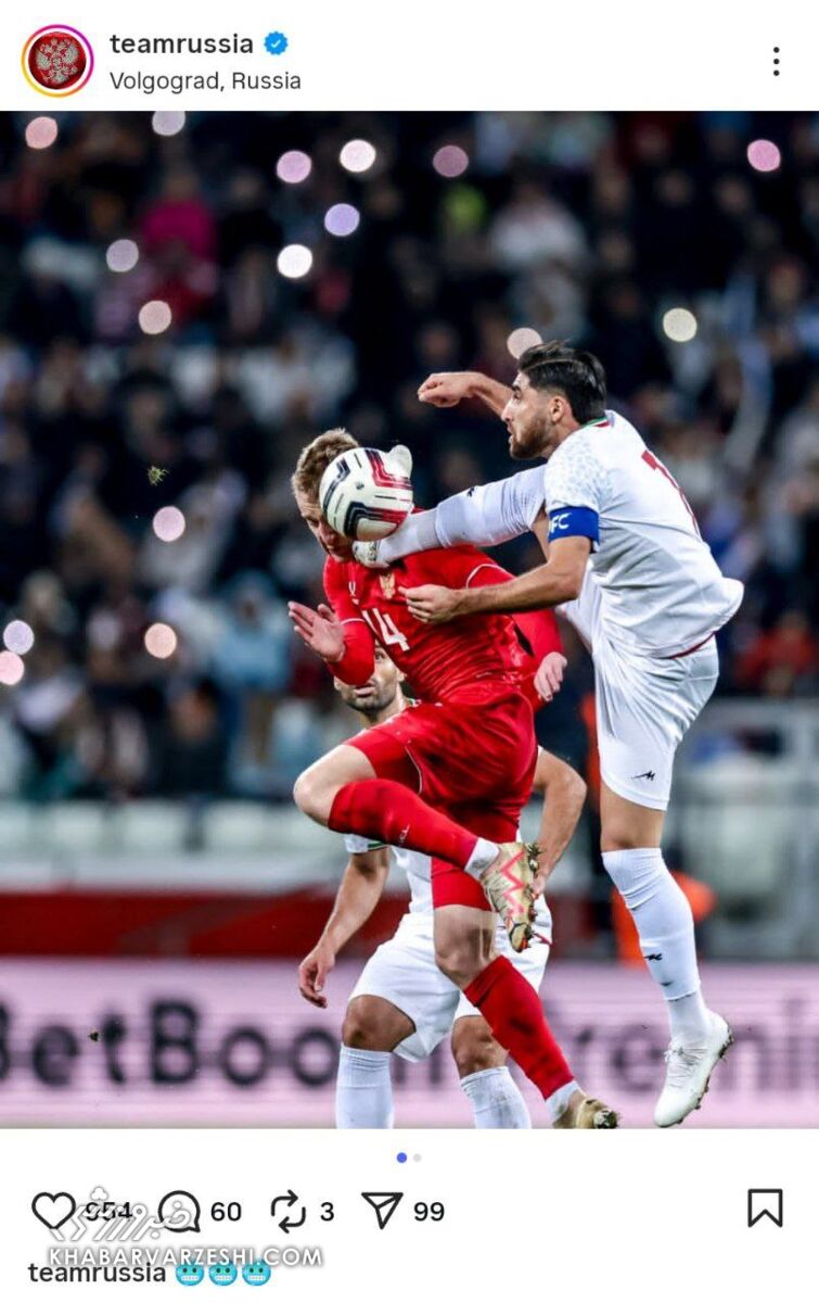 بازی ایران و روسیه