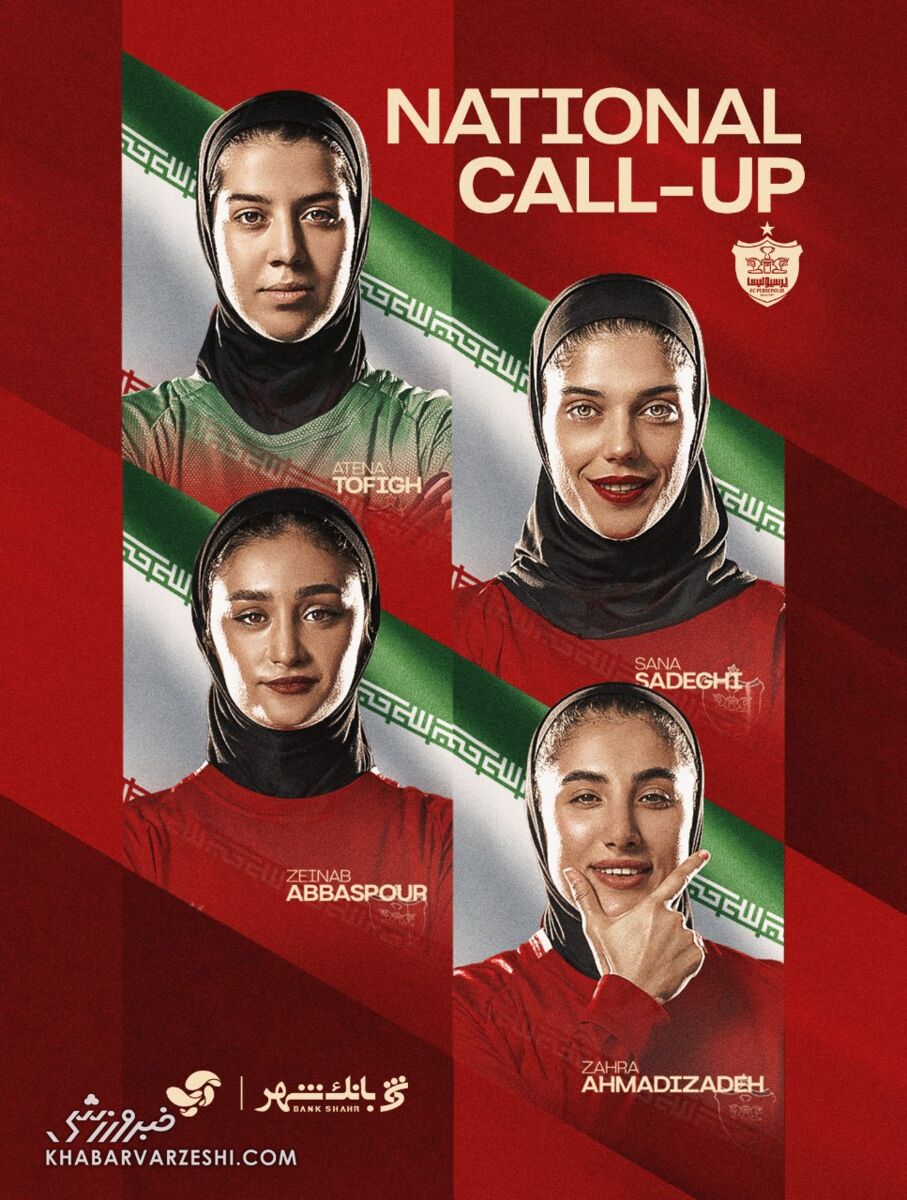 پرسپولیس 