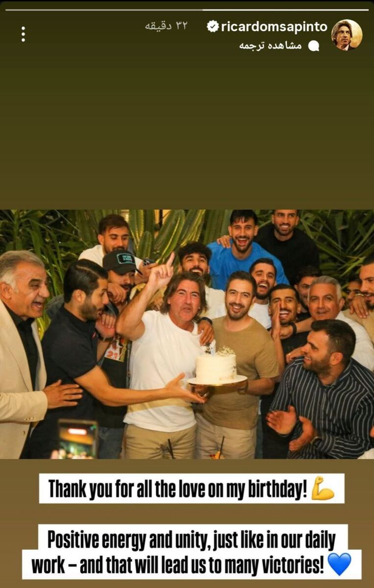 ریکاردو ساپینتو