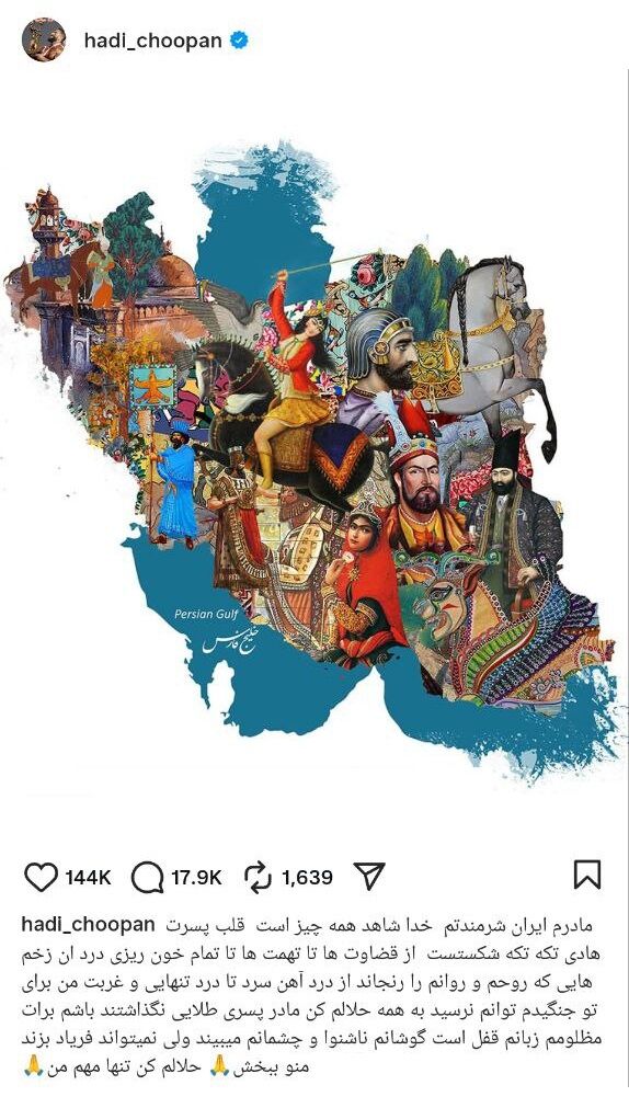 اولین واکنش هادی چوپان به نایب قهرمانی در مسترالمپیا/ قلب گرگ پارسی شکست؛ نگذاشتند طلایی باشم! +عکس