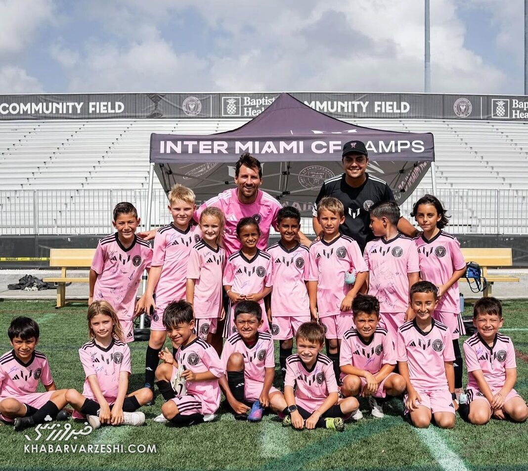 لیونل مسی در آکادمی اینترمیامی