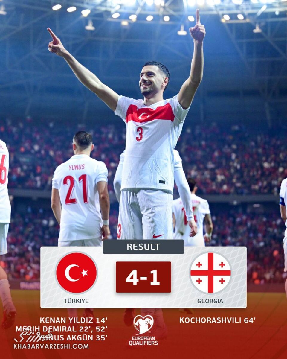 پیروزی 4-1 ترکیه مقابل گرجستان
