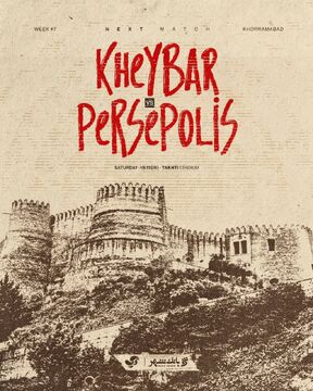 ویدیو| باشگاه پرسپولیس با تصویر فلک الافلاک به استقبال بازی با خیبر رفت