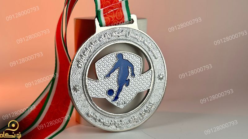مدال ورزشی