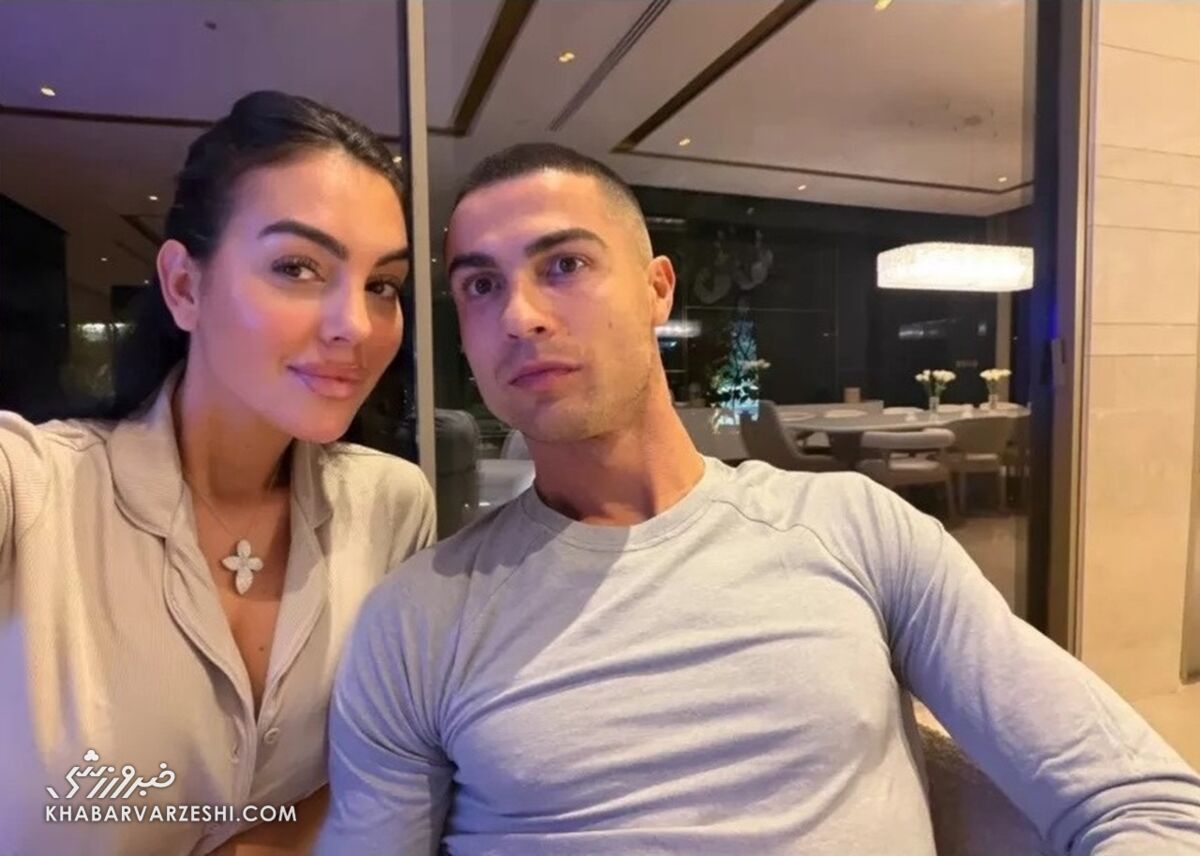 کریستیانو رونالدو و جورجینا رودریگس