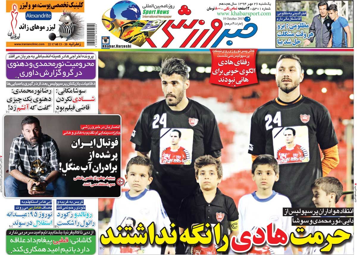۱۰ سال گذشت| حرمت هادی را نگه نداشتند
