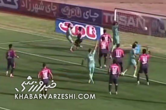 ویدیو| به همین سادگی، VAR خاموش بود!