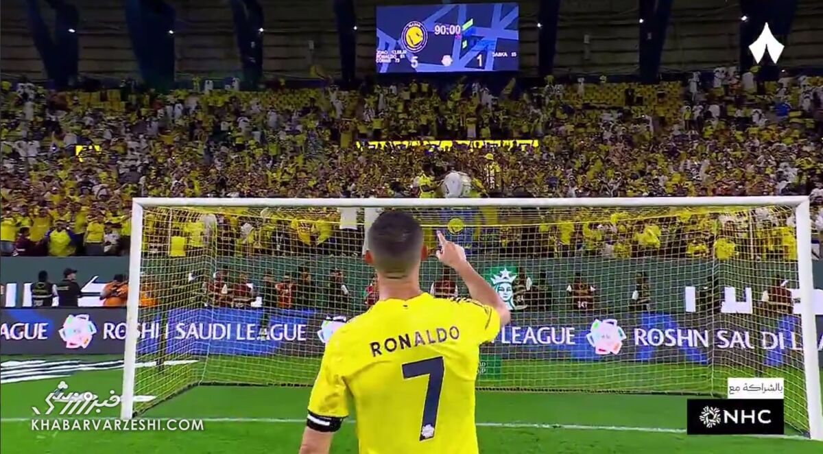 ویدیو| رونالدو لیدر هواداران النصر شد!