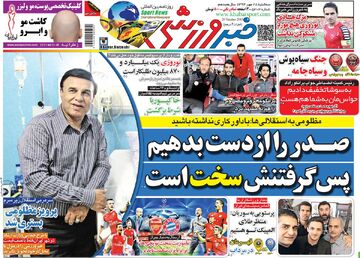 ۱۰ سال گذشت| صدر را از دست بدهیم، پسگرفتنش سخت است