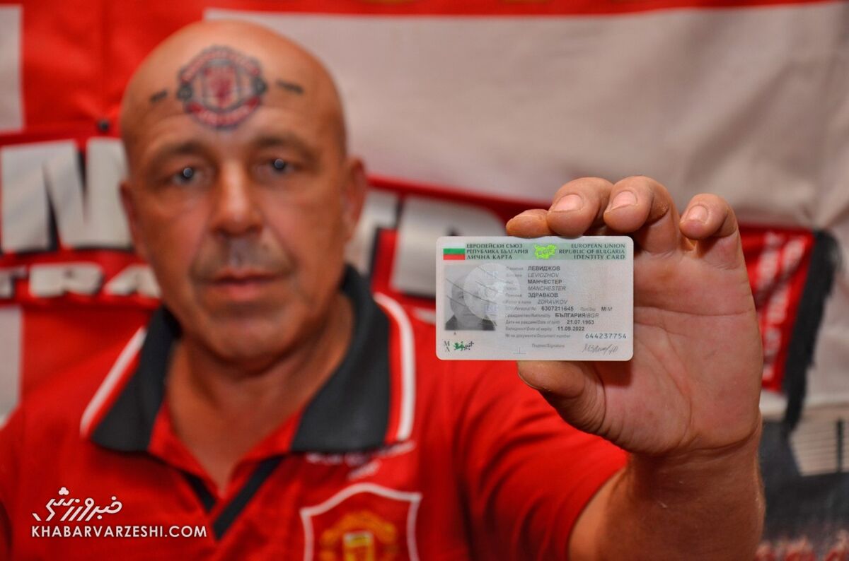 مردی که نام منچستریونایتد را برای خود برگزید