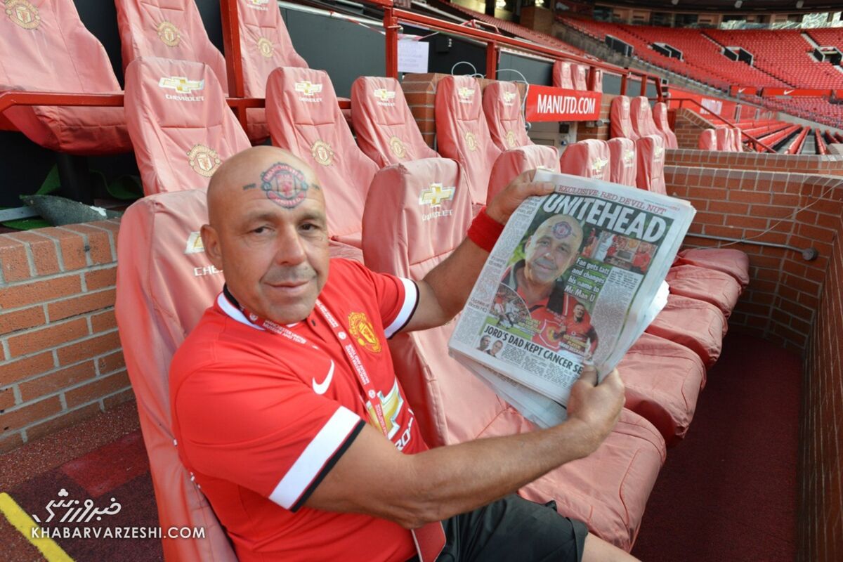 متعصبترین هوادار منچستریونایتد