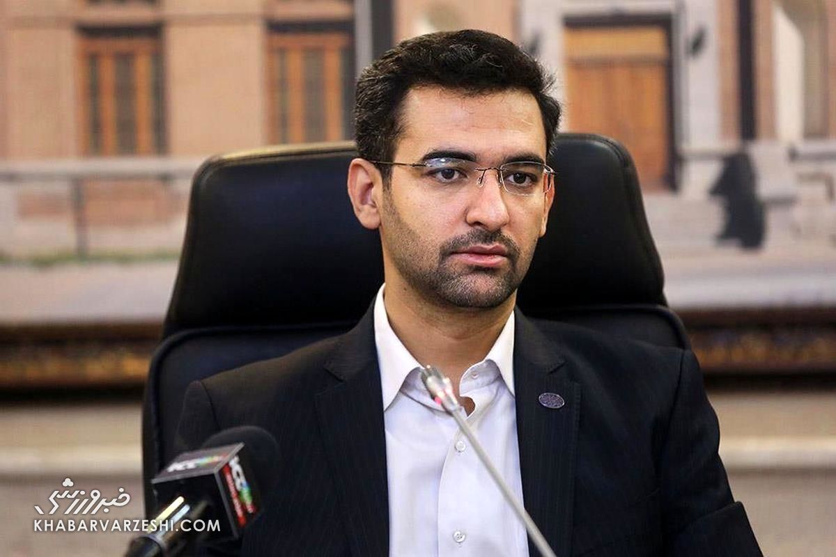 آذریجهرمی پیشنهاد مدیرعاملی پرسپولیس را نپذیرفت آذریجهرمی پیشنهاد مدیرعاملی پرسپولیس را نپذیرفت