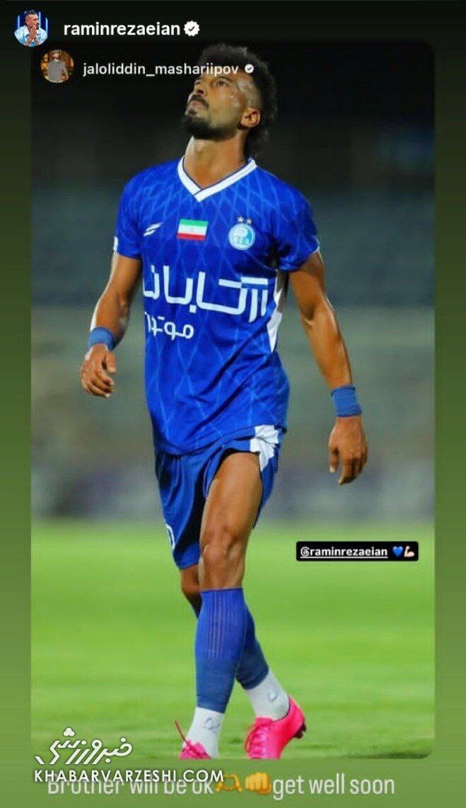 رامین رضاییان