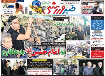 ۱۰ سال گذشت| به امام حسین (ع) بدهکارم