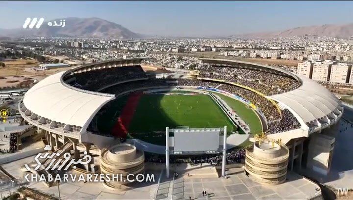 ویدیو| نمای هلی شات زیبا از ورزشگاه مملو از تماشاگر پارس شیراز؛ فجرسپاسی – استقلال