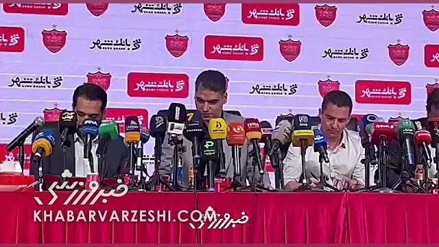 ویدیو| اوسمار رسما با پرسپولیس امضا کرد ویدیو| اوسمار رسما با پرسپولیس امضا کرد