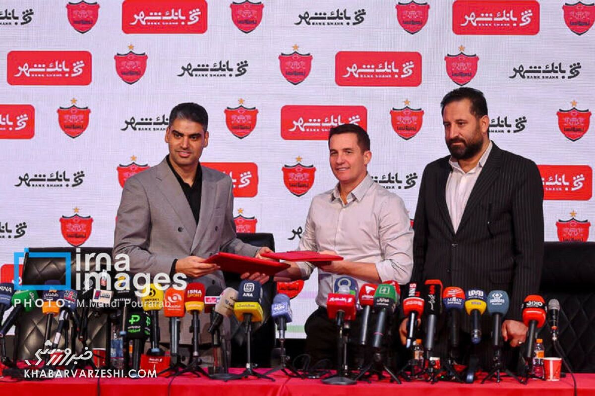 قرارداد سرمربی برزیلی با پرسپولیس رسمی شد +عکس