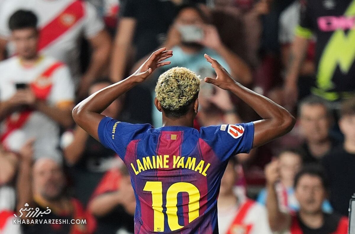 لامین یامال