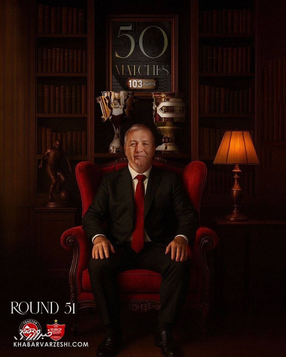 عکس| اسکوچیچ پدرخوانده شد/ پوستر ویژه تراکتور برای دیدار با پرسپولیس