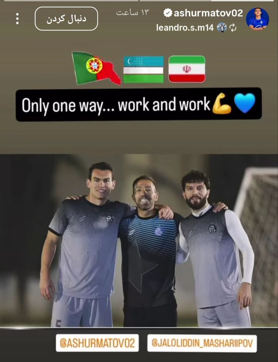 رستم آشورماتوف