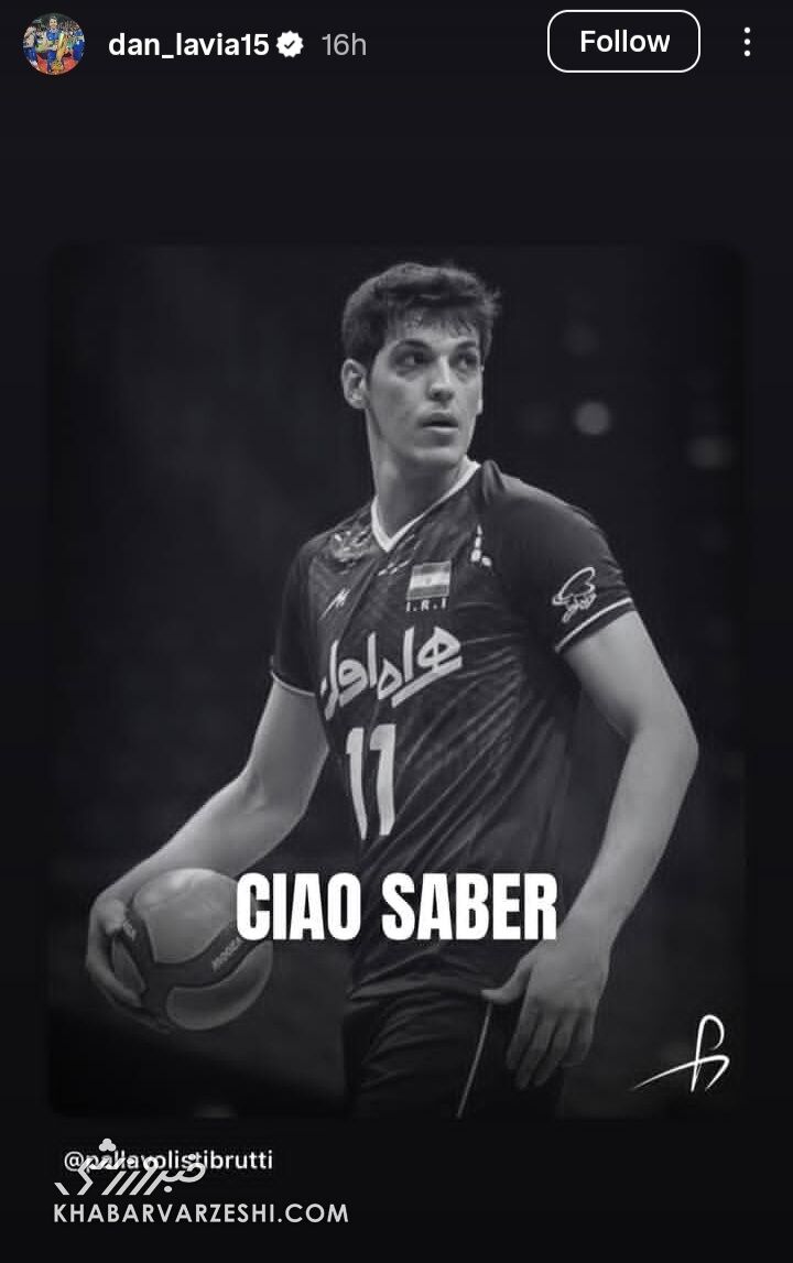 استوری مارکو پودراشچانین