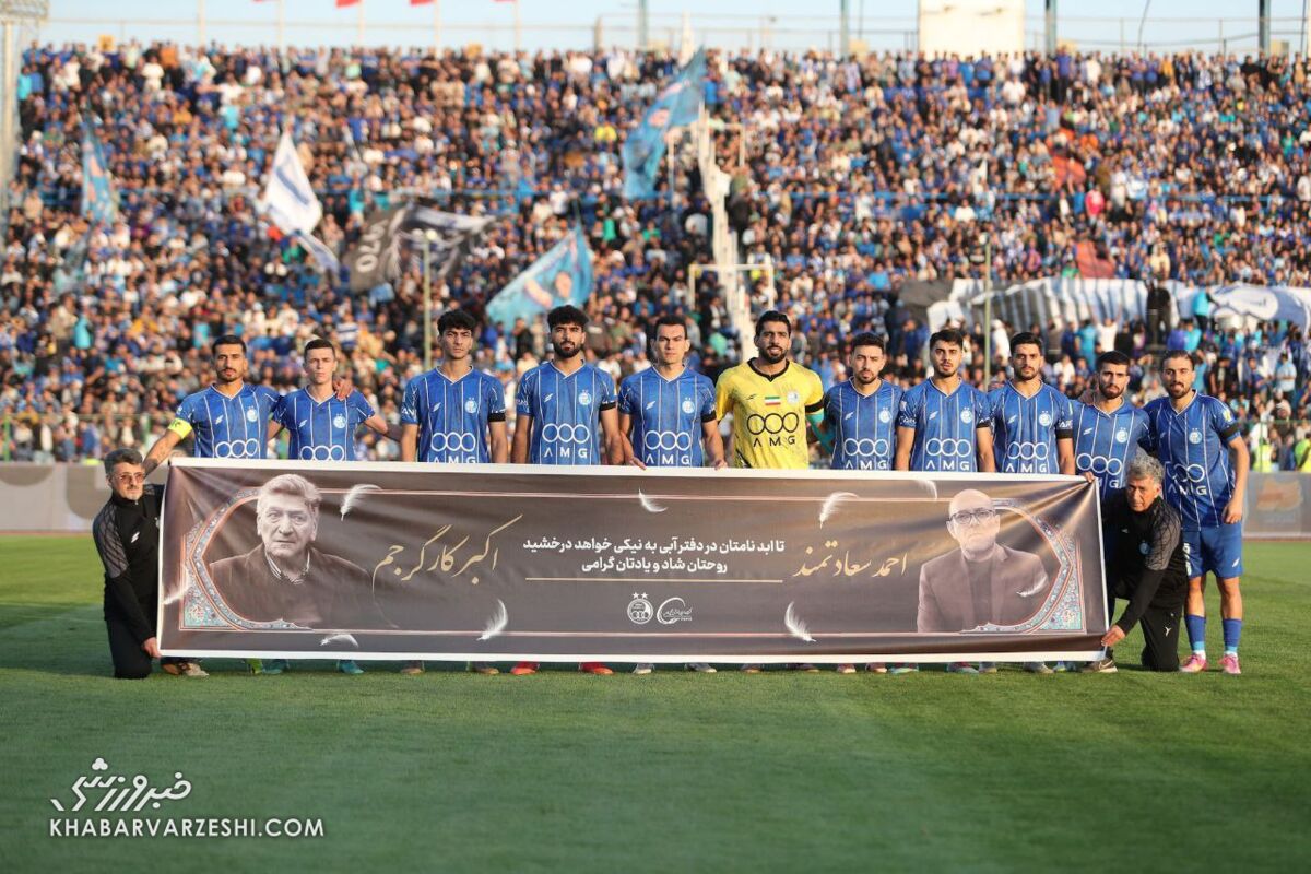 استقلال در ایران حریف جدید پیدا کرد