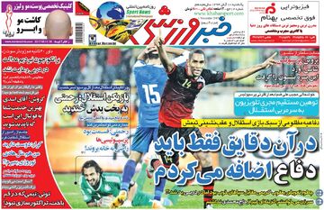 ۱۰ سال گذشت| در آن دقایق فقط باید دفاع اضافه میکردم