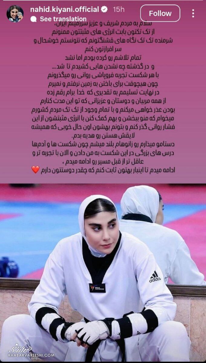 ناهید کیانی