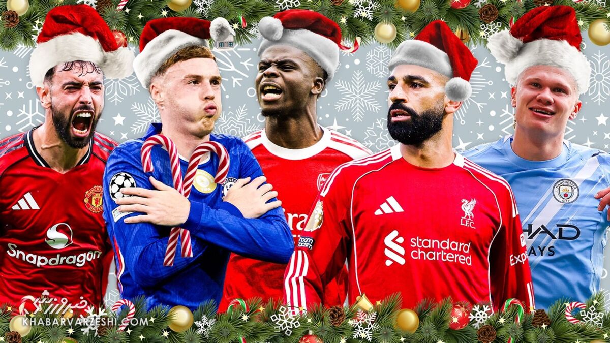 لیگ برتر با برنامه‌ای متفاوت به استقبال تعطیلات می‌رود