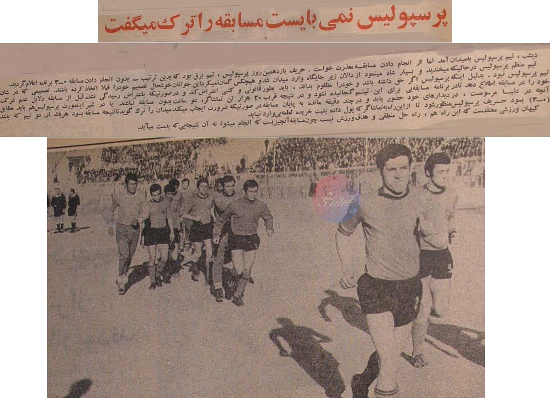 دروازه‌بان قهر کرد و رفت، مظلومی دروازه خالی زد/ پرسپولیس ۲۰هزار تماشاگر را سر کار گذاشت! +عکس