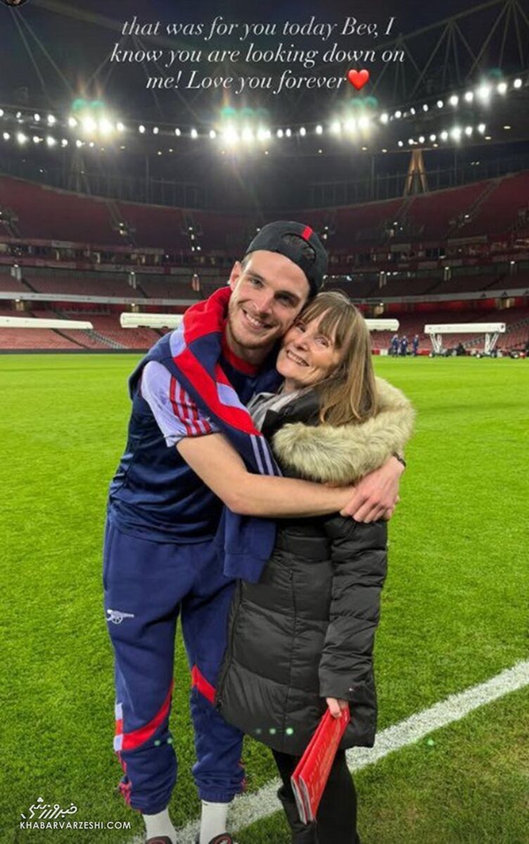 استوری دکلان رایس برای عمه مرحومش