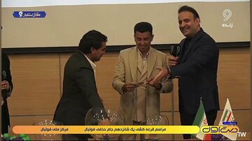 ویدیو| خنده امیرآبادی بعد از خارج کردن قرعه استقلال - پادیاب!