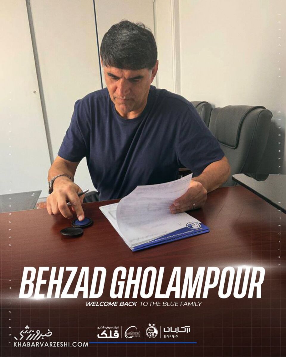 ستاره سابق رسماً به استقلال پیوست/ بازگشت چهره متعصب با تصمیم ساپینتو +عکس