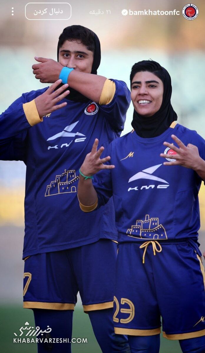 کری‌ سنگین ستاره فوتبال برای پرسپولیس با نماد استقلالی‌ها/ بوسه به مچ‌بند آبی بعد از گلزنی +عکس