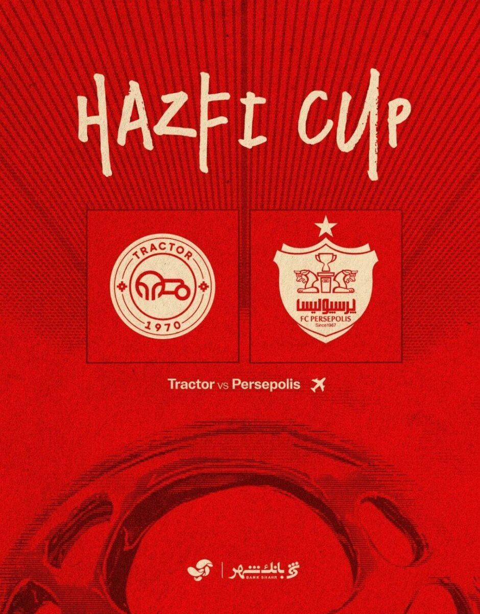 استقلال و پرسپولیس با جام خط و نشان کشیدند +عکس