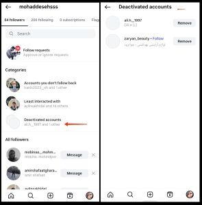 دیدن پروفایل کسانی که ما را بلاک کردند در اینستاگرام