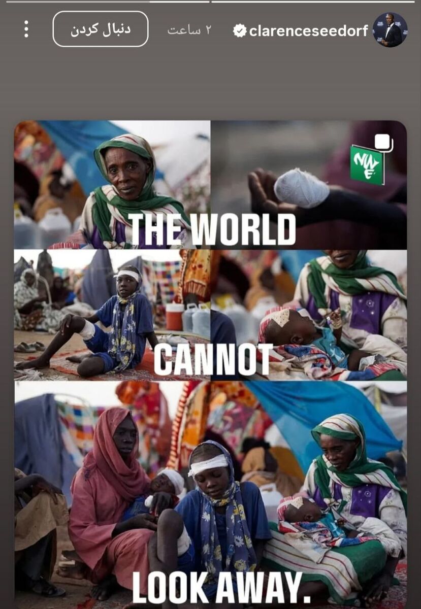 کلارنس سیدورف