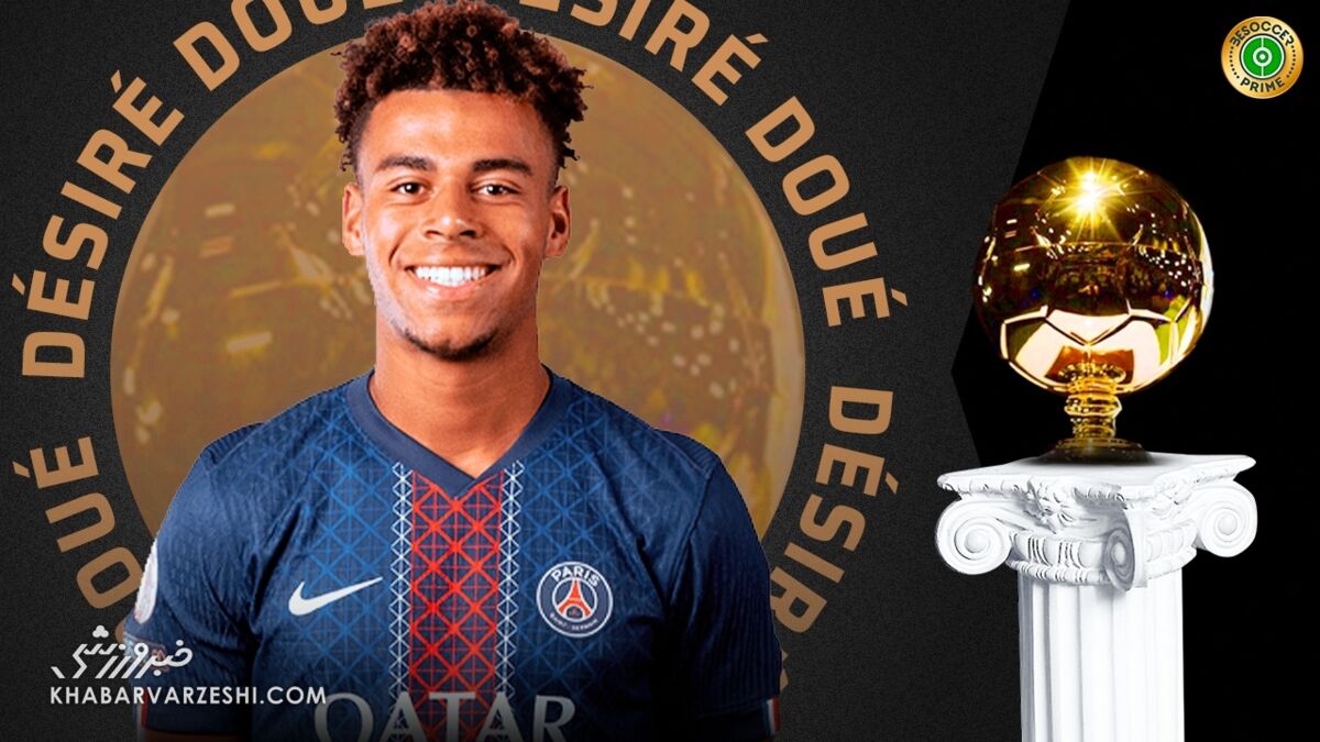 پسر طلایی فوتبال جهان رسماً انتخاب شد/ جایزه «گلدن بوی ۲۰۲۵» به این ستاره رسید +عکس