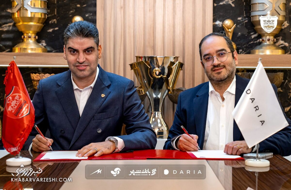 پیراهن پرسپولیس با «داریا» عوض شد/ رونمایی از اسپانسر جدید سرخها +عکس