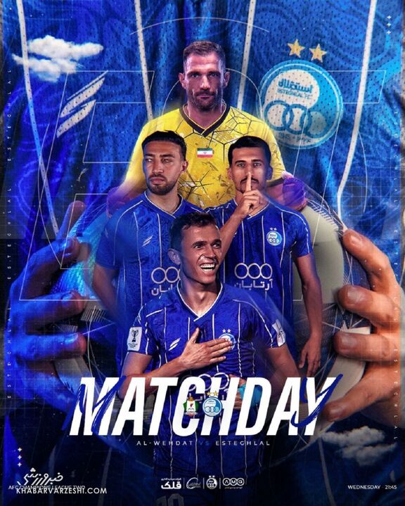 پوستر ویژه استقلال برای بازی حساس آسیایی +عکس