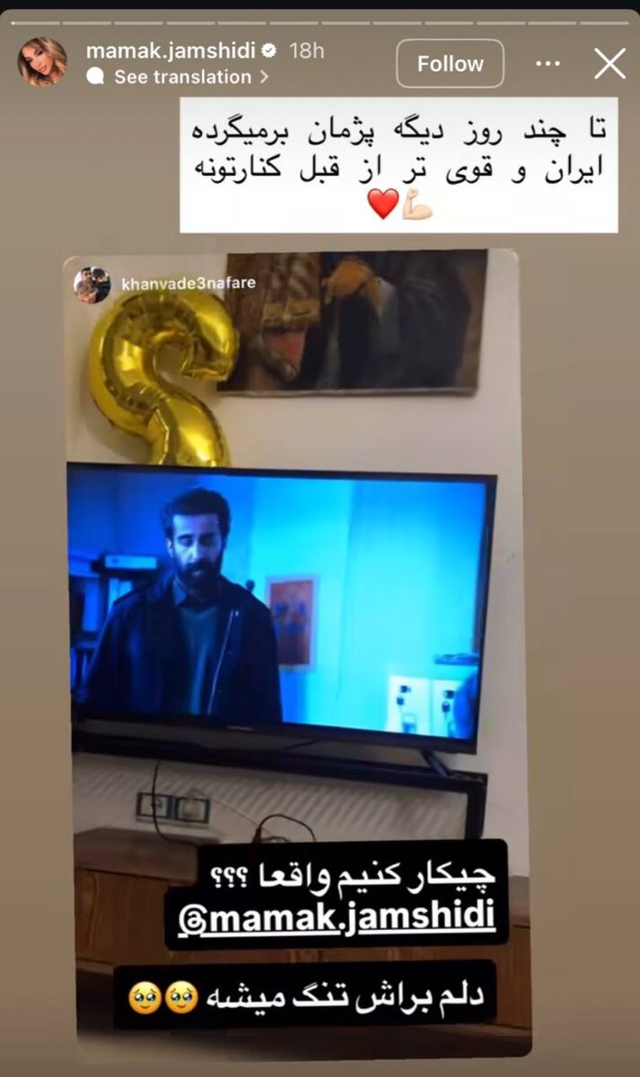 یک پیام برای پایان شایعات؛ پژمان جمشیدی در آستانه بازگشت به ایران