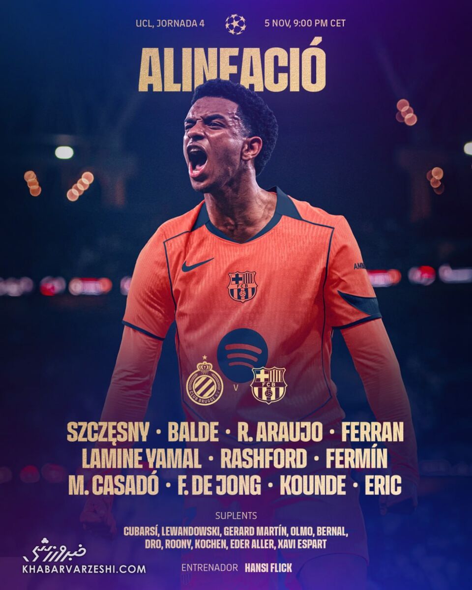 ترکیب بارسلونا مقابل کلوب بروژ اعلام شد +عکس