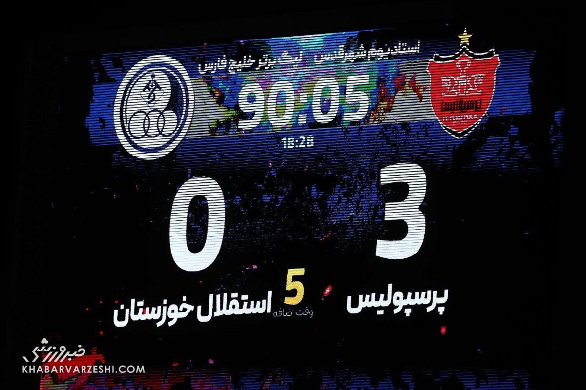 پرسپولیس - استقلال خوزستان