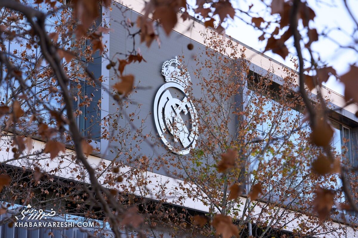 ساختمان باشگاه رئال مادرید