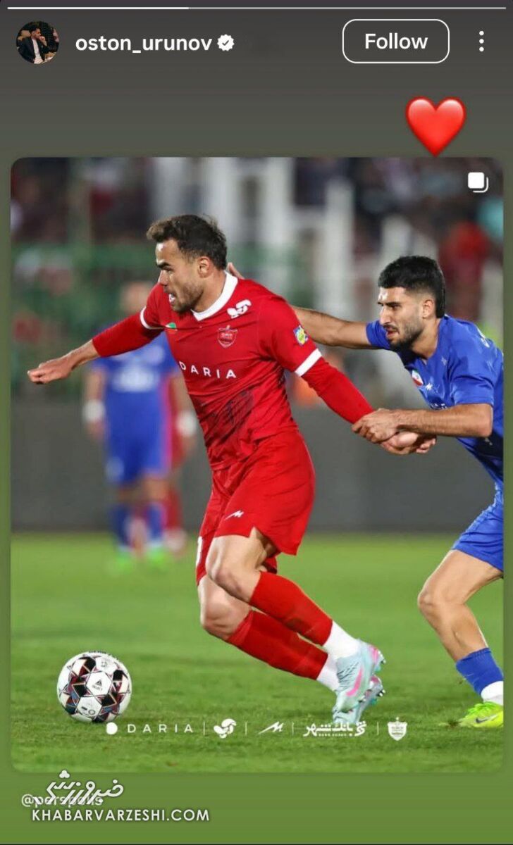 دلجویی جالب اورونوف از پرسپولیسی‌ها +عکس