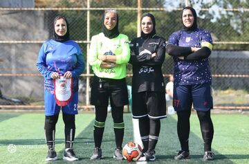 مرجانه گلچین و رفقا ستاره‌های جدید فوتبال زنان +تصاویر