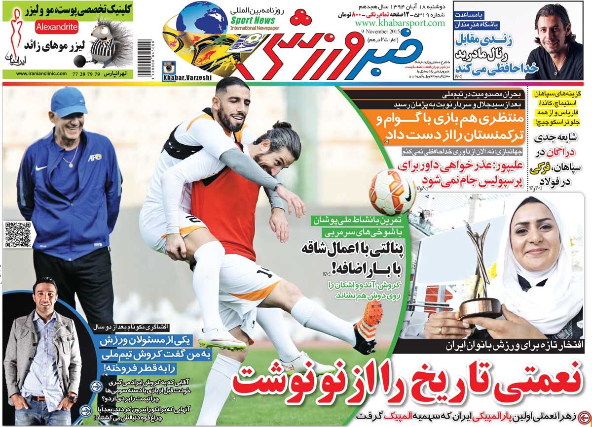 صفحهٔ درخواستی شما یافت نشد.