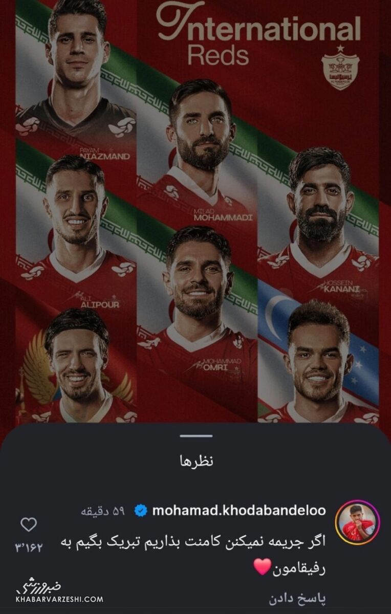 محمد خدابنده‌لو