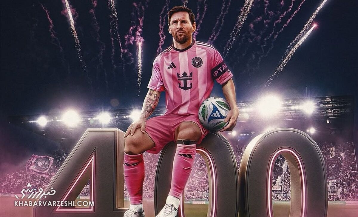 ویدیو| استقبال پرشور از لیونل مسی در اسپانیا