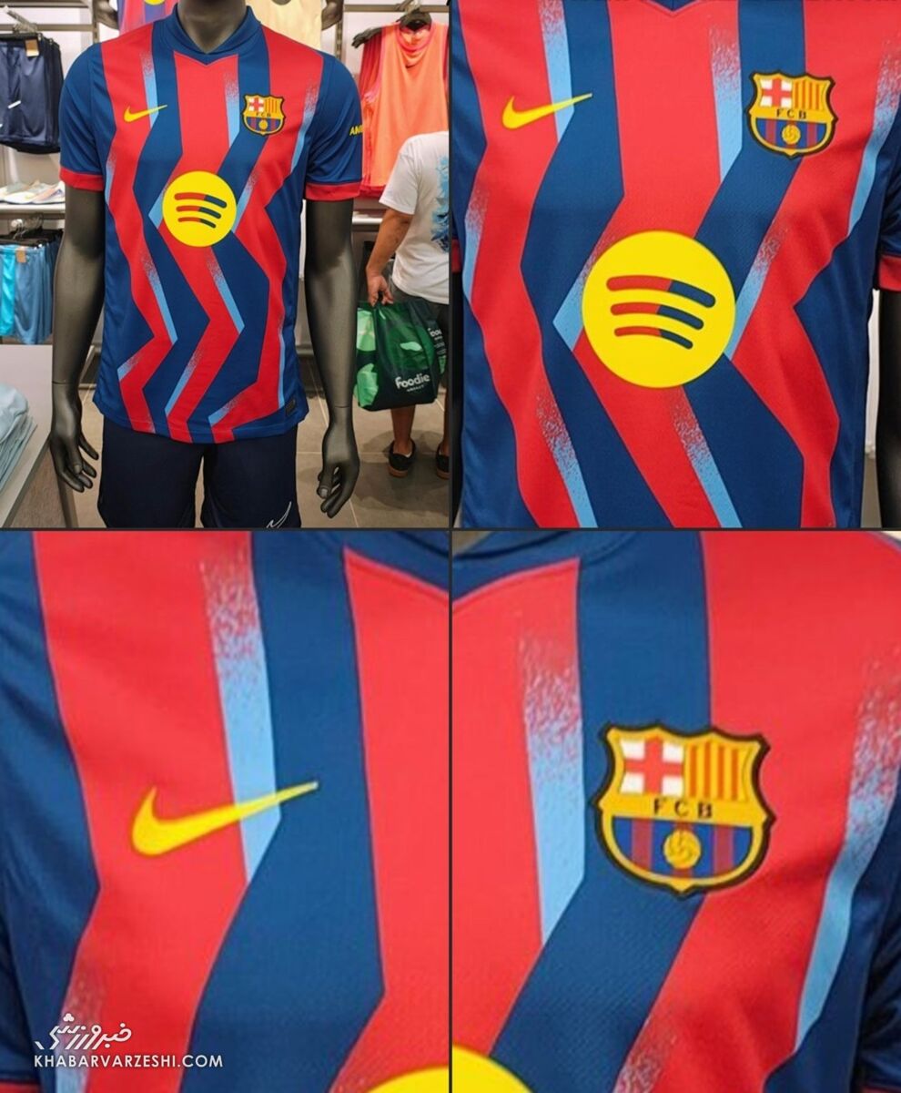 کیت چهارم بارسلونا برای الکلاسیکو